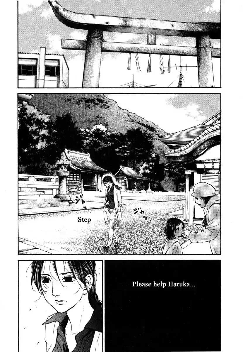 Haruka 17 Chapter 164 19